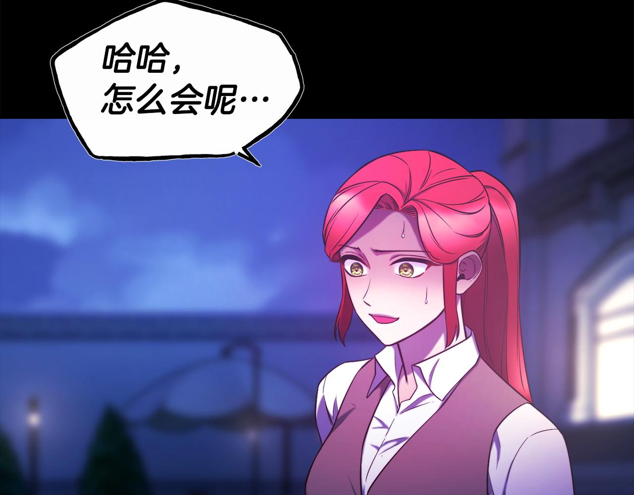 第94话 道歉11