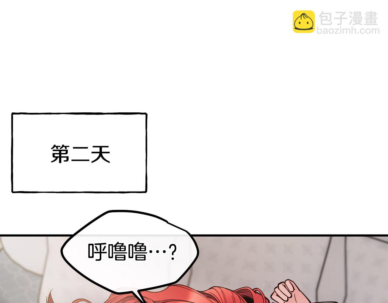 第94话 道歉112