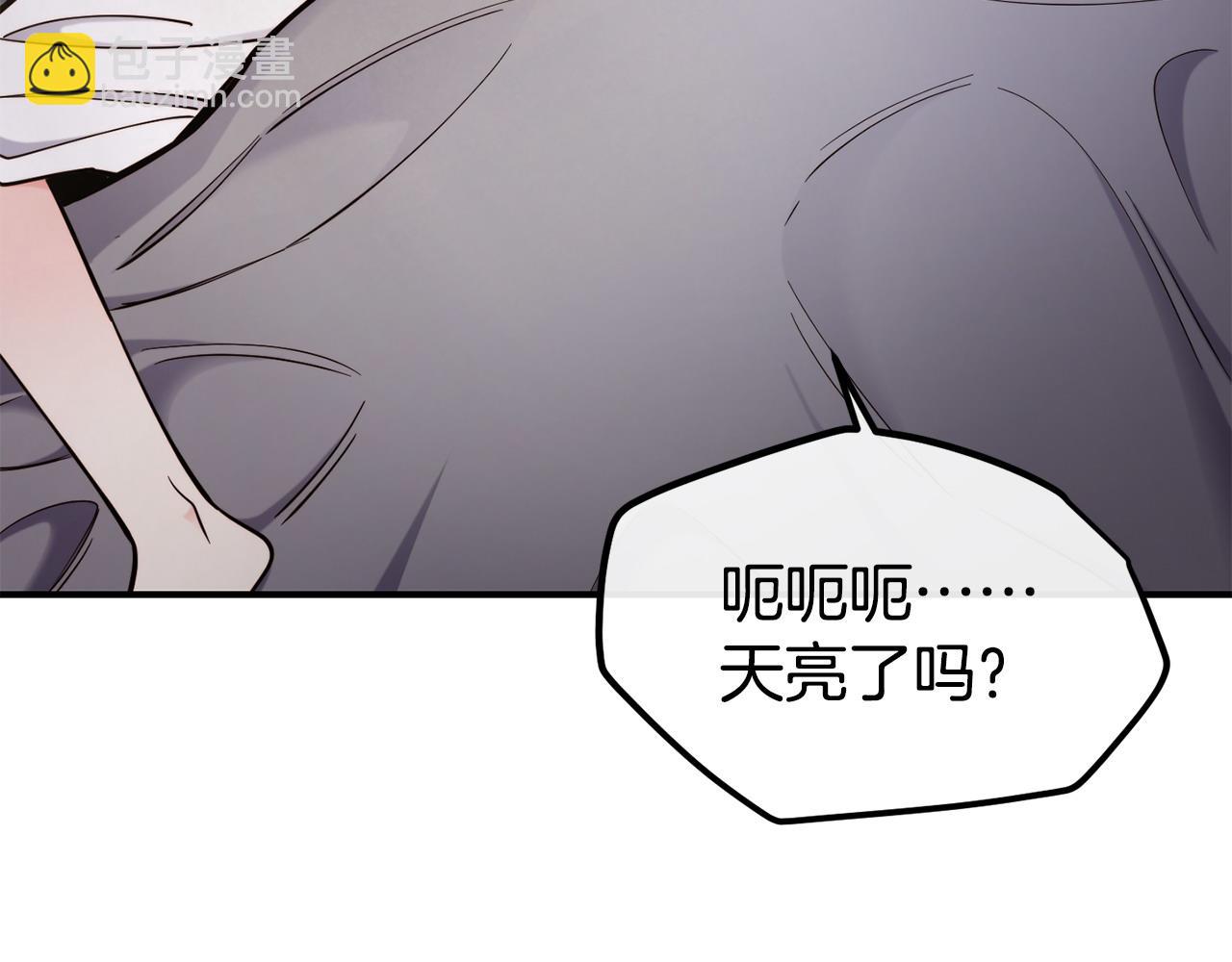 第94话 道歉114