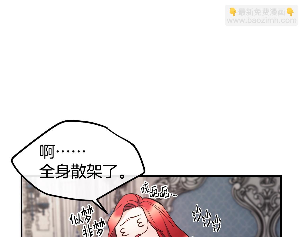 第94话 道歉115