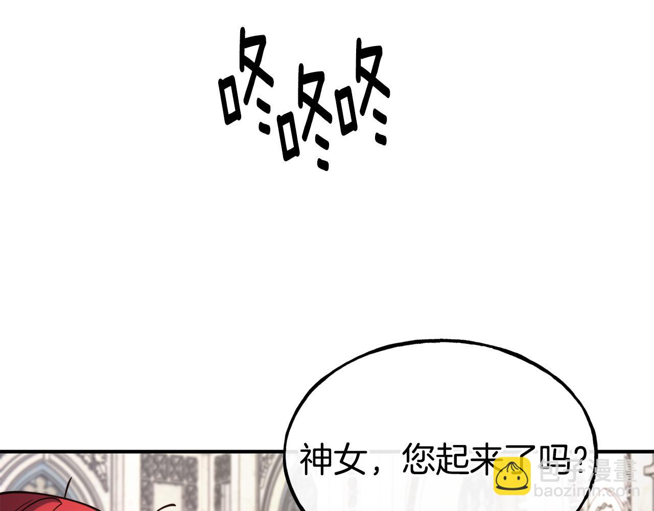 第94话 道歉117