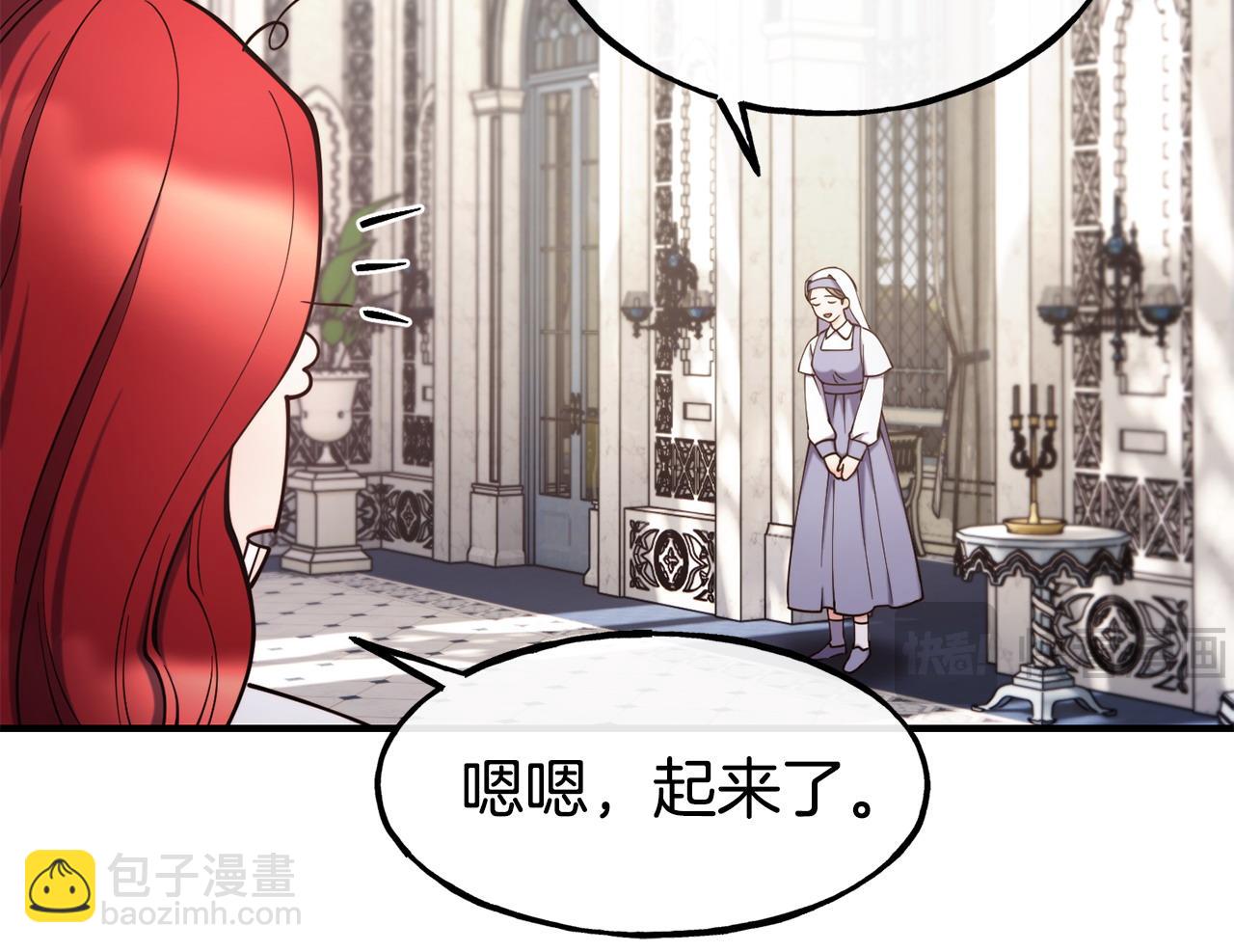第94话 道歉118