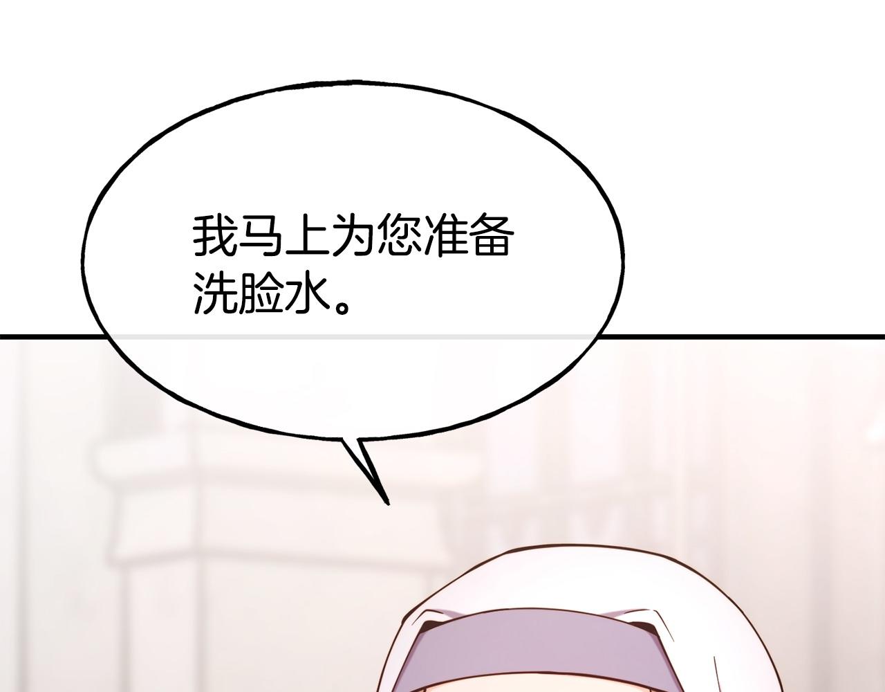 第94话 道歉119