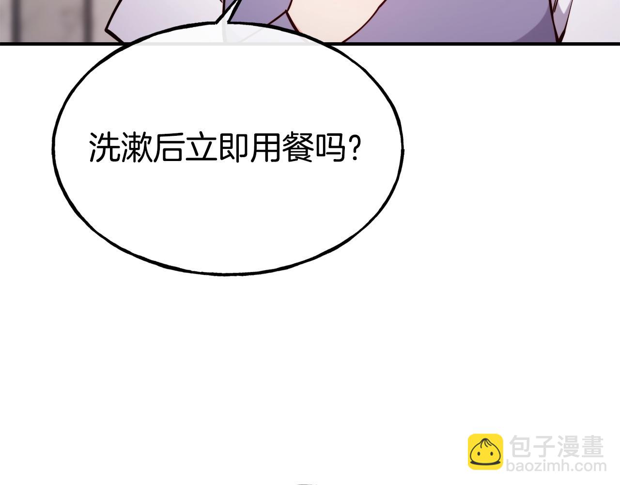 第94话 道歉121