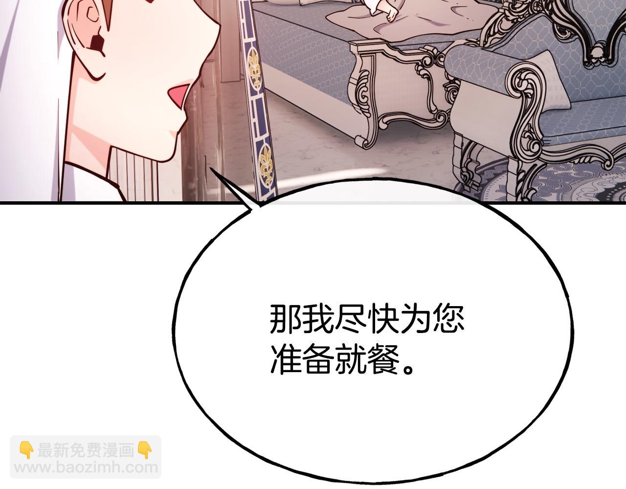 第94话 道歉123