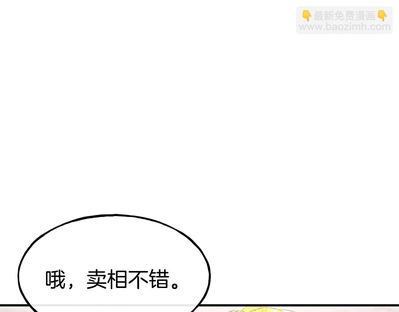 第94话 道歉124