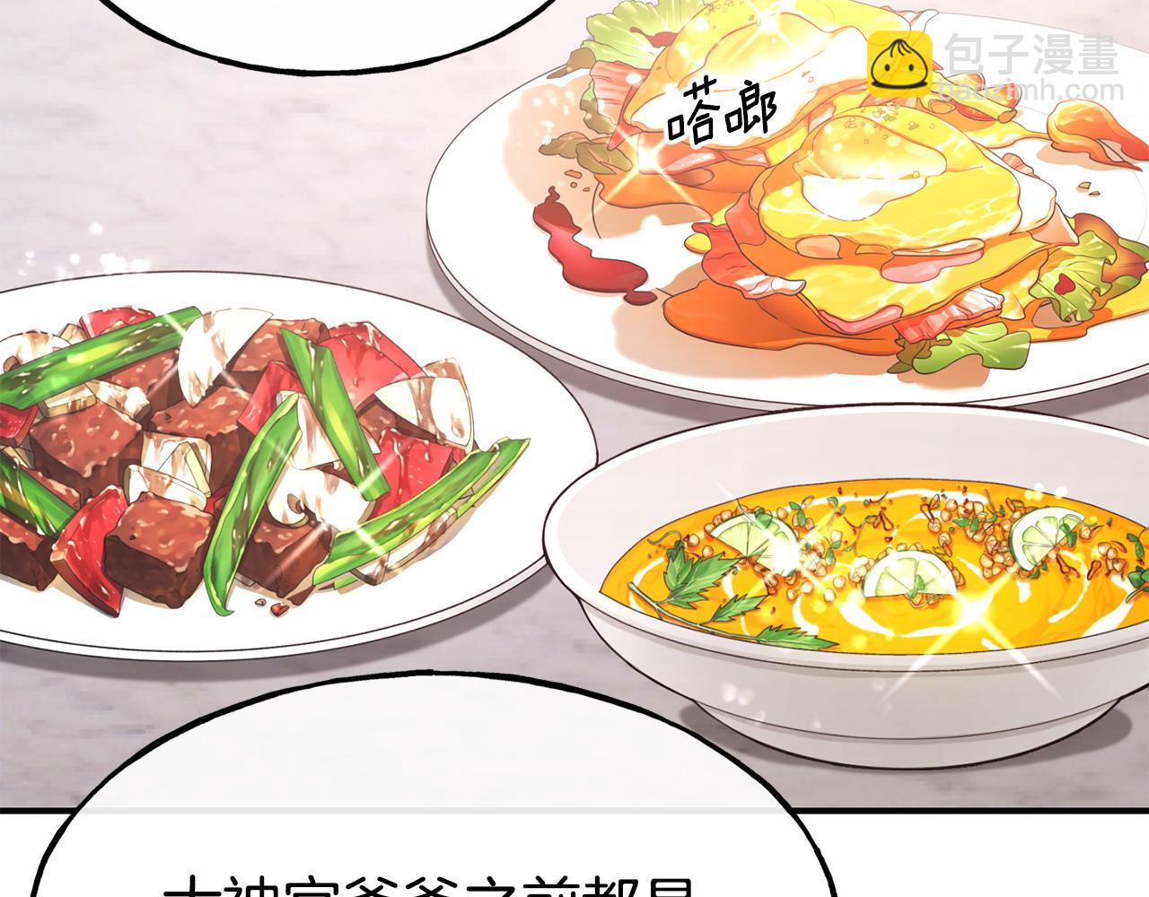 第94话 道歉125