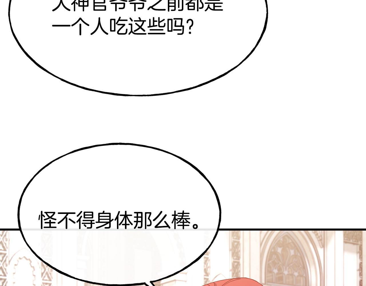 第94话 道歉126