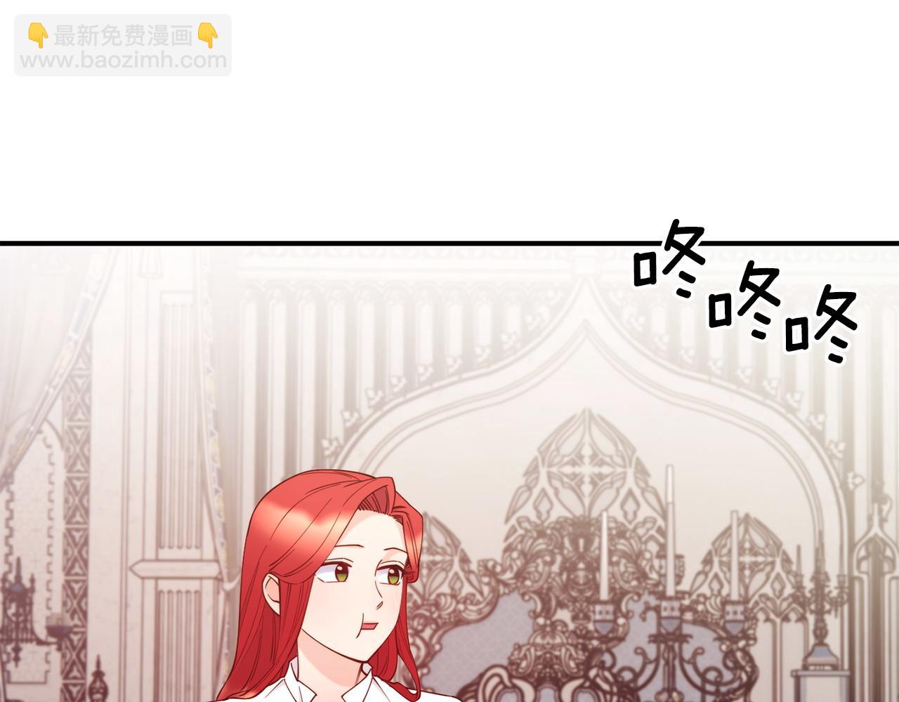 第94话 道歉129