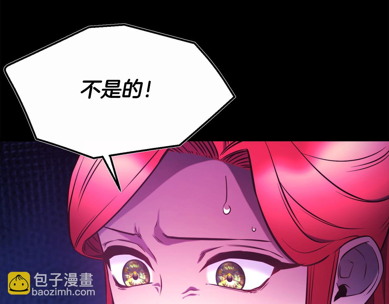 第94话 道歉13