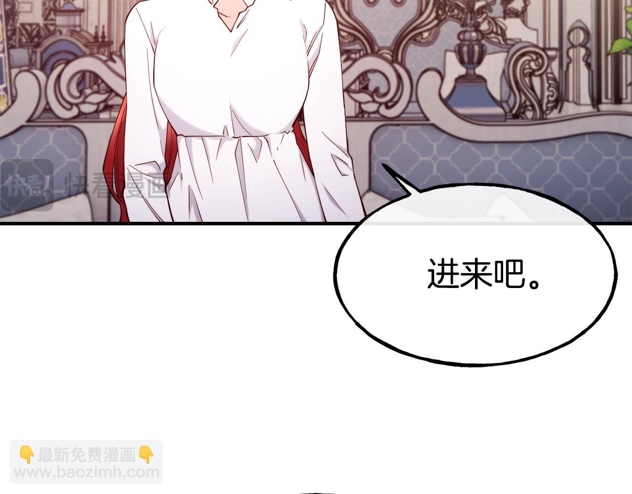 第94话 道歉130