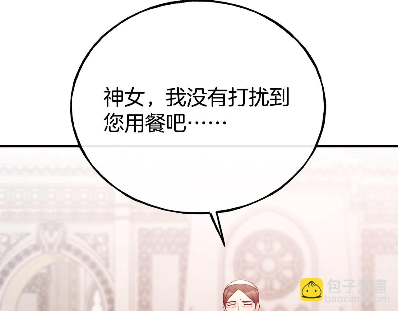 第94话 道歉131
