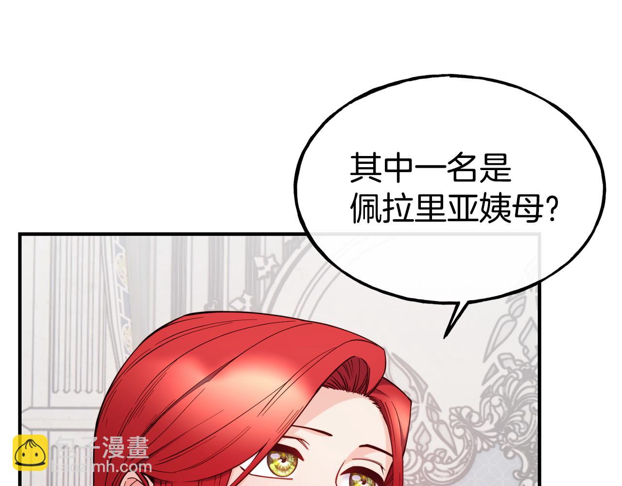 第94话 道歉137