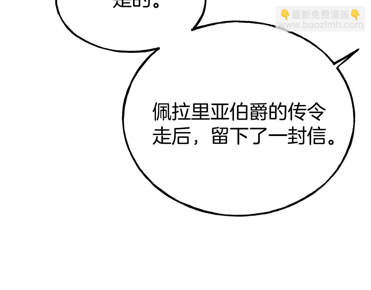 第94话 道歉139
