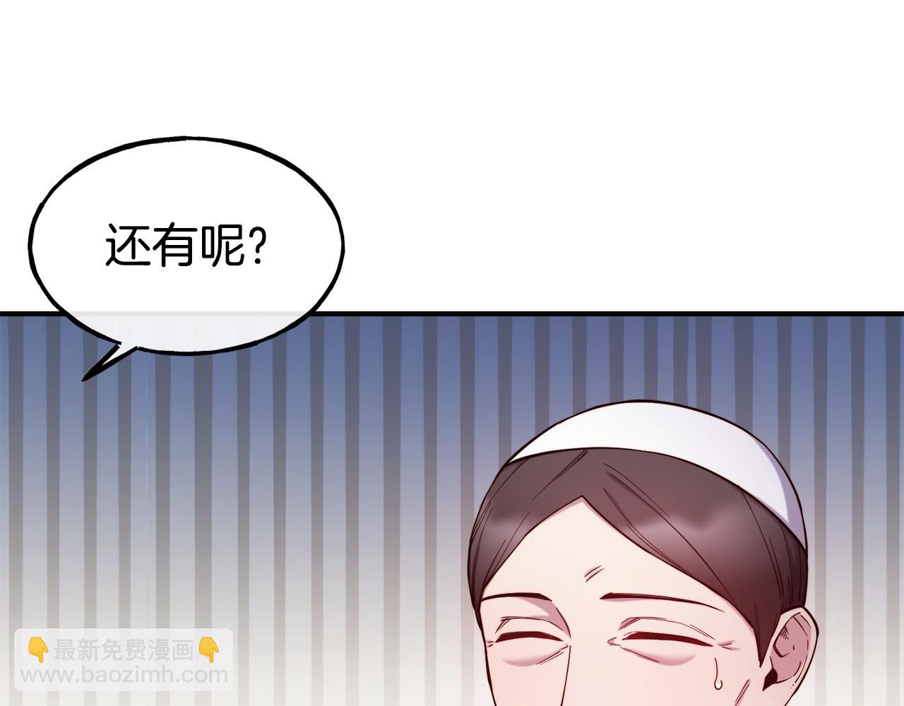第94话 道歉140