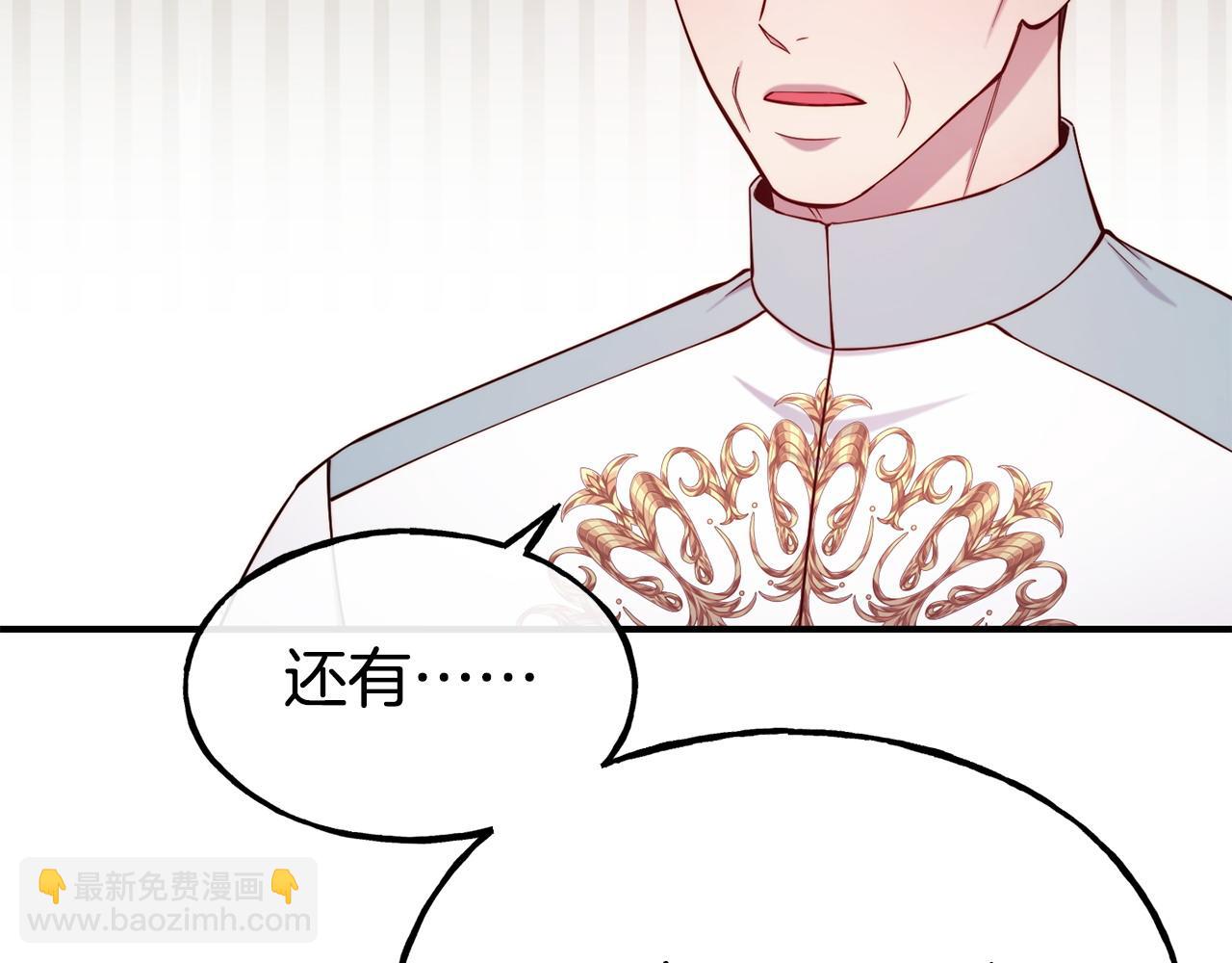 第94话 道歉141