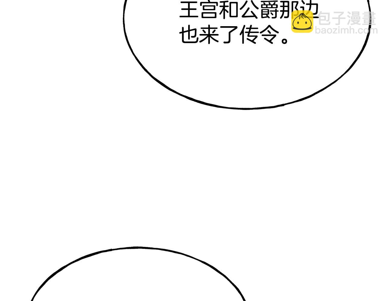 第94话 道歉142
