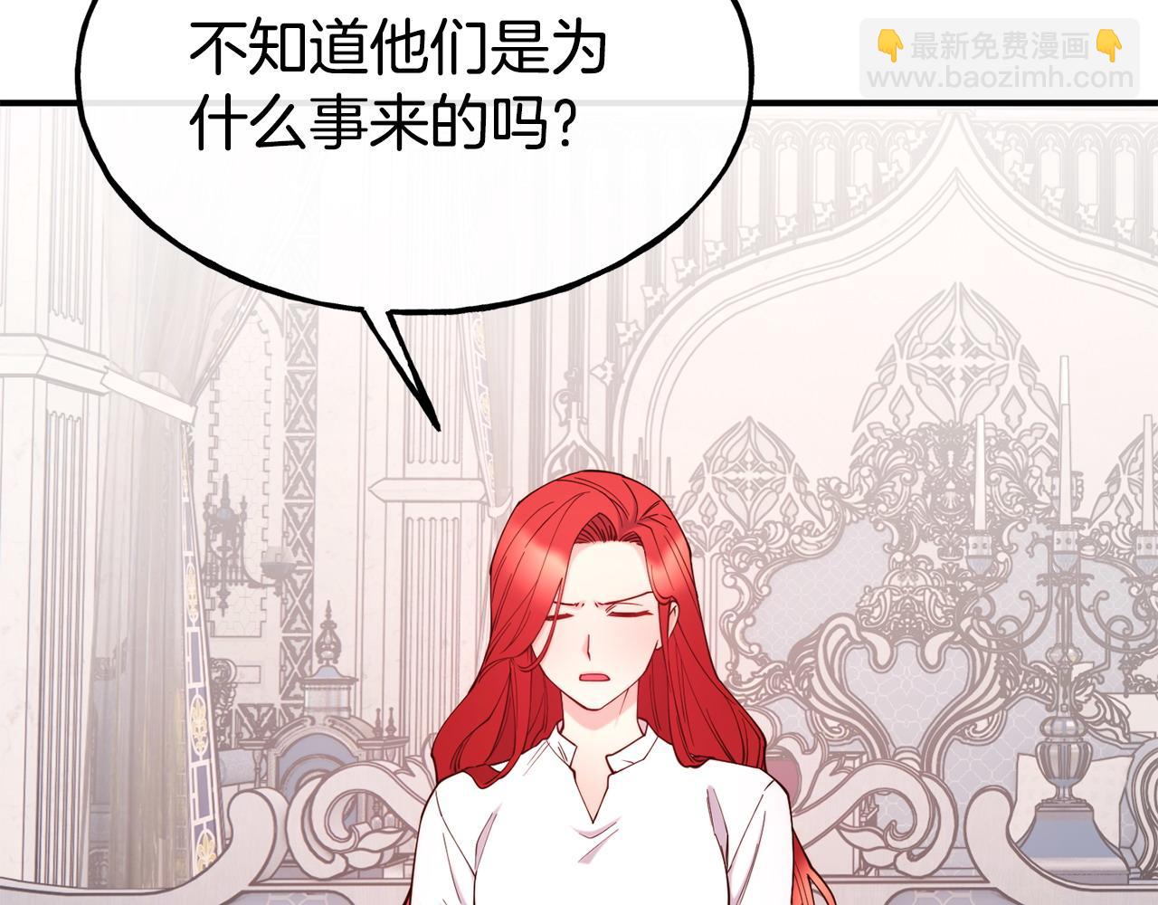 第94话 道歉143