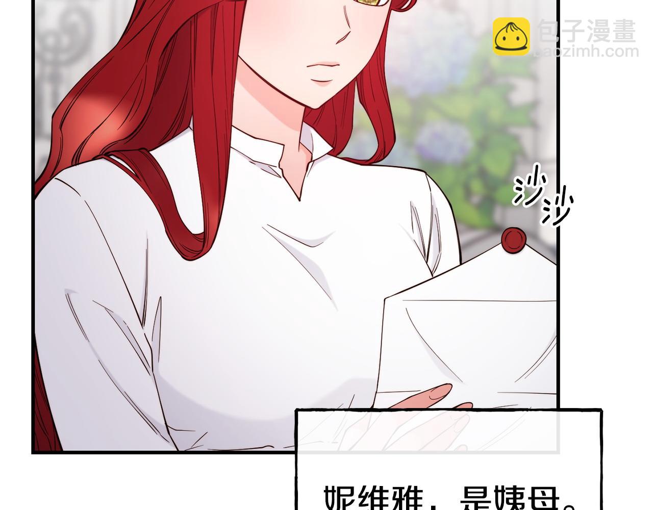 第94话 道歉149