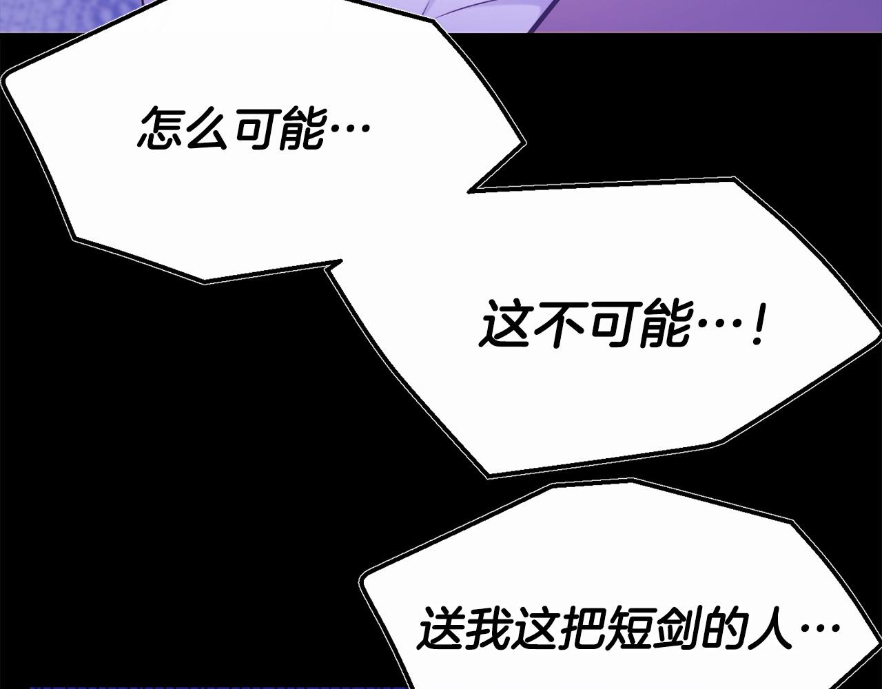 第94话 道歉15