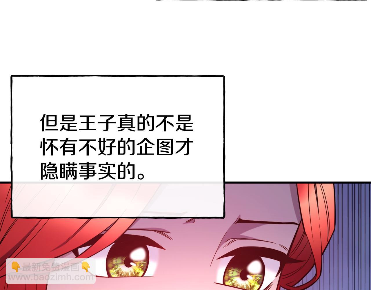 第94话 道歉153