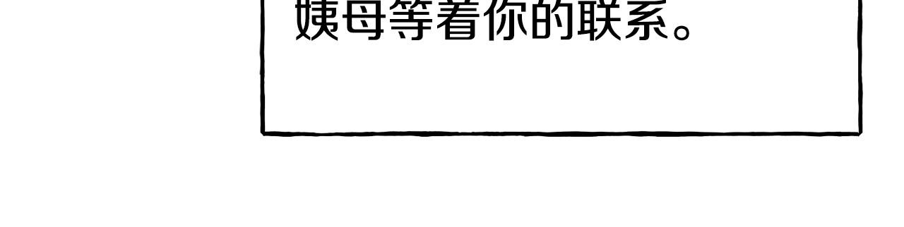 第94话 道歉155