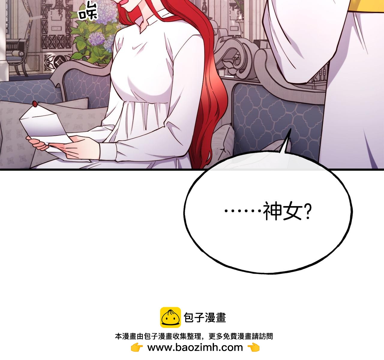 第94话 道歉157