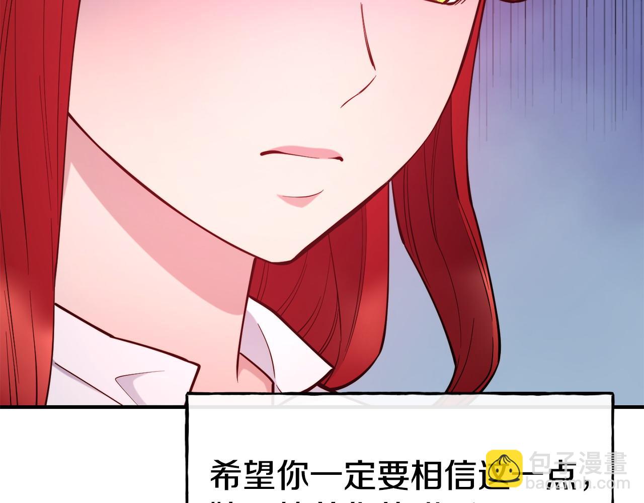 第94话 道歉158