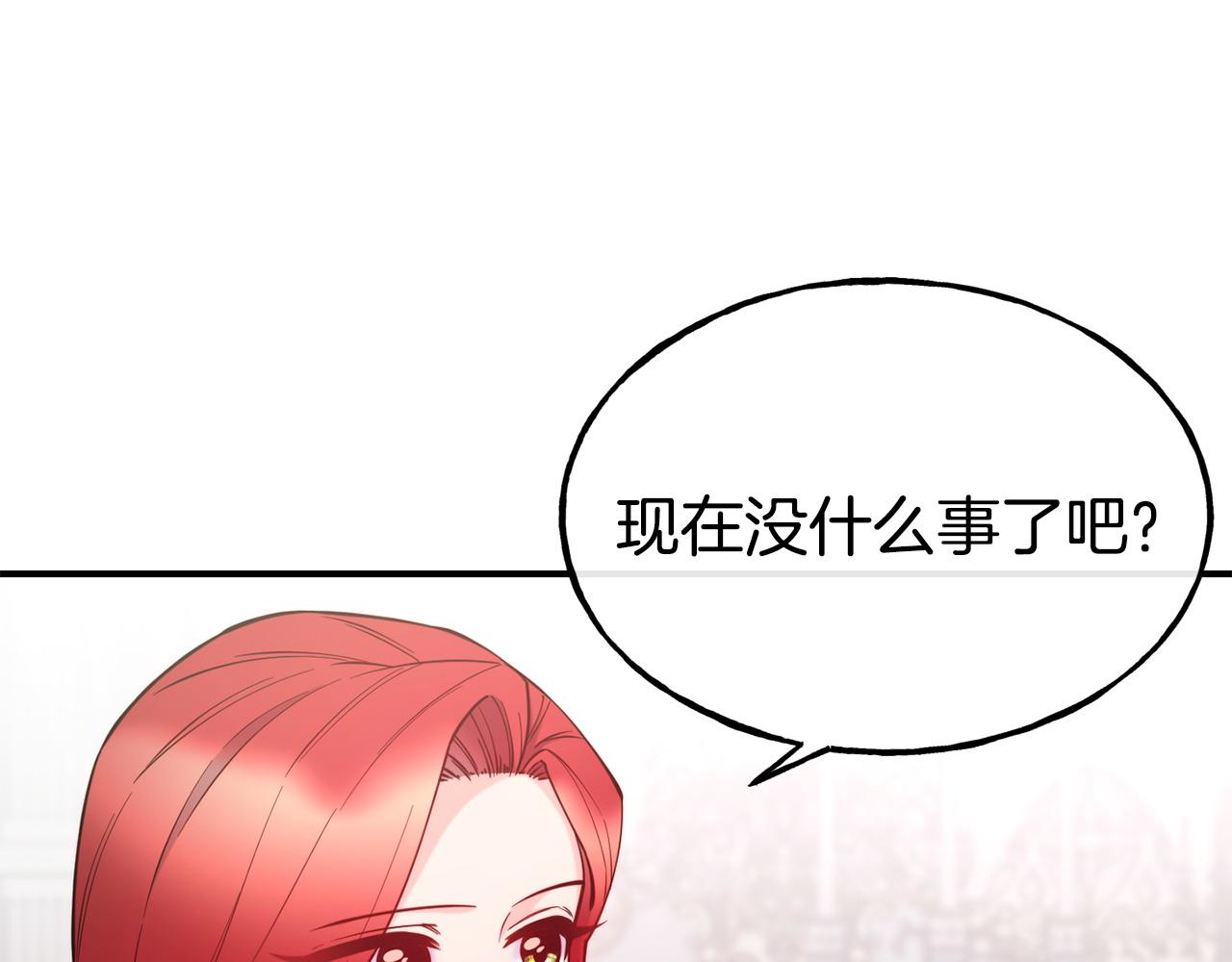 第94话 道歉162