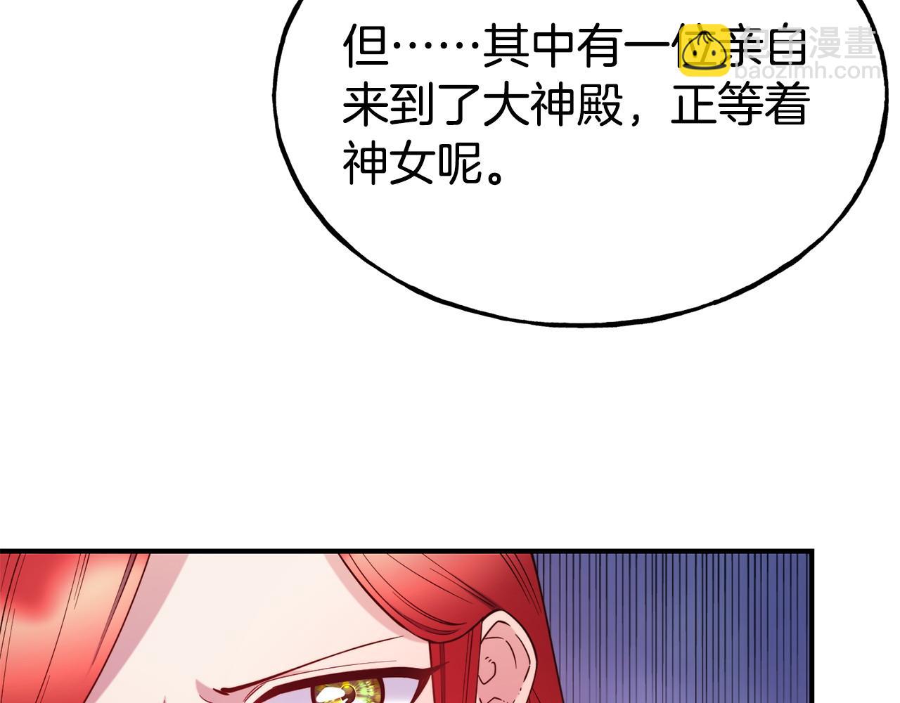 第94话 道歉166