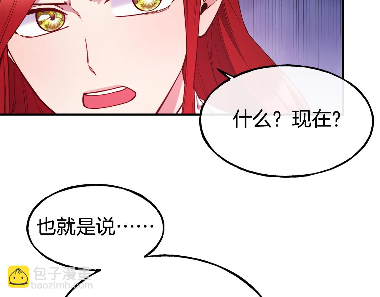 第94话 道歉167