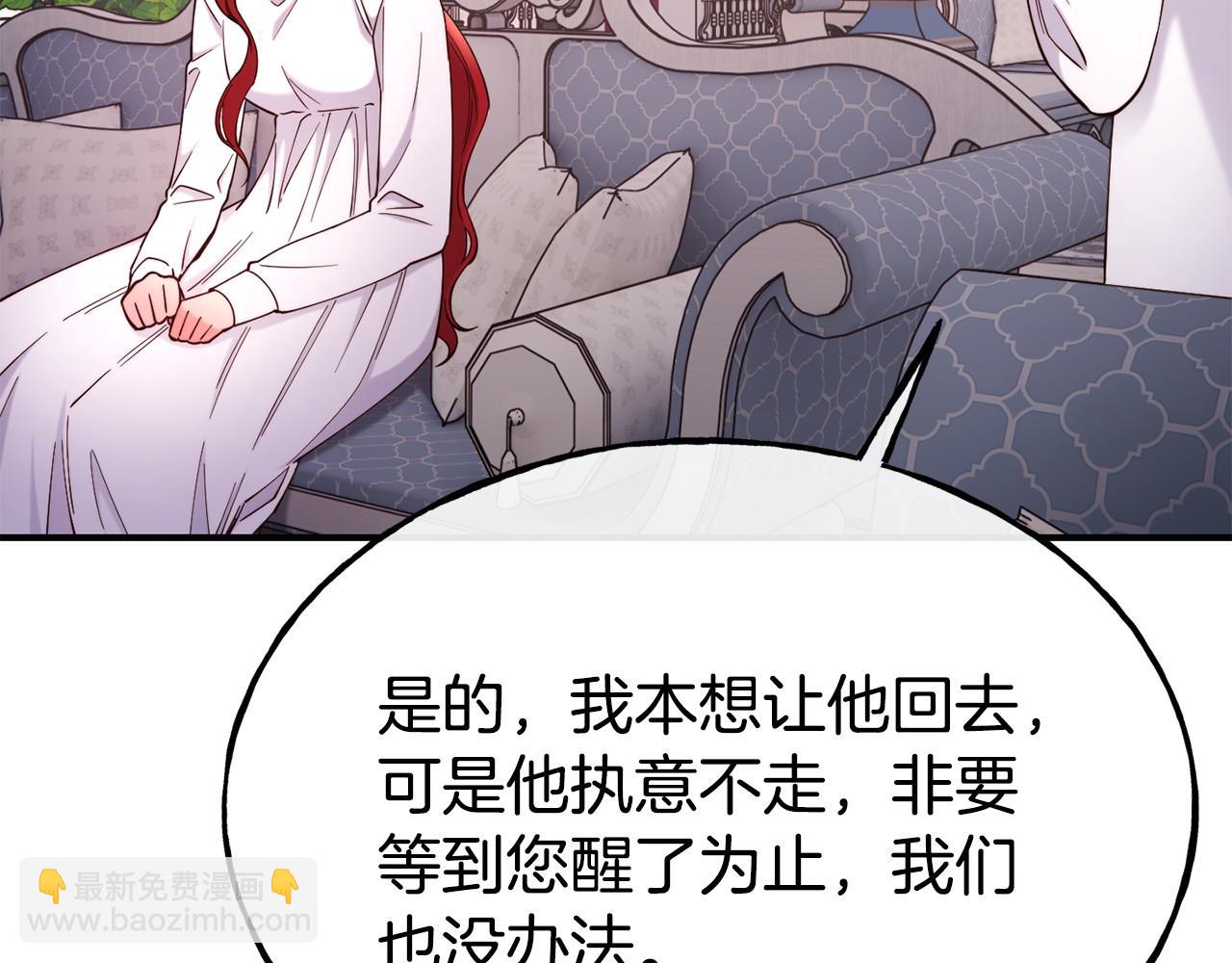 第94话 道歉169