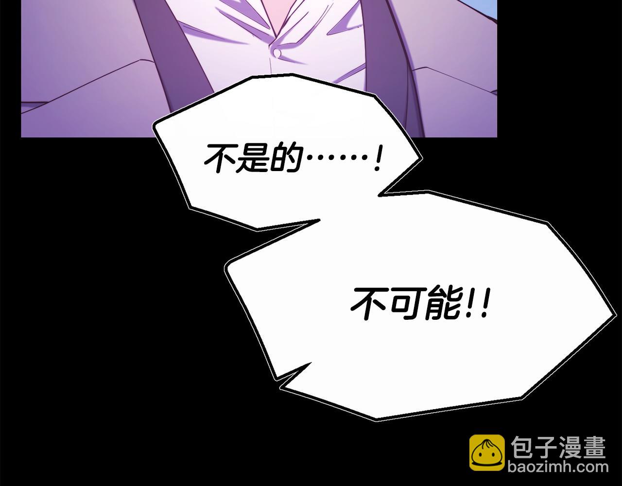 第94话 道歉17