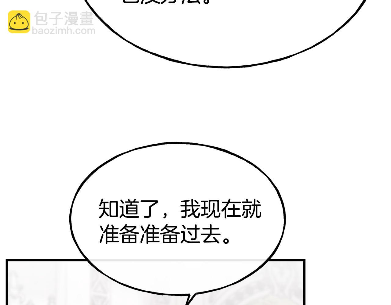 第94话 道歉170