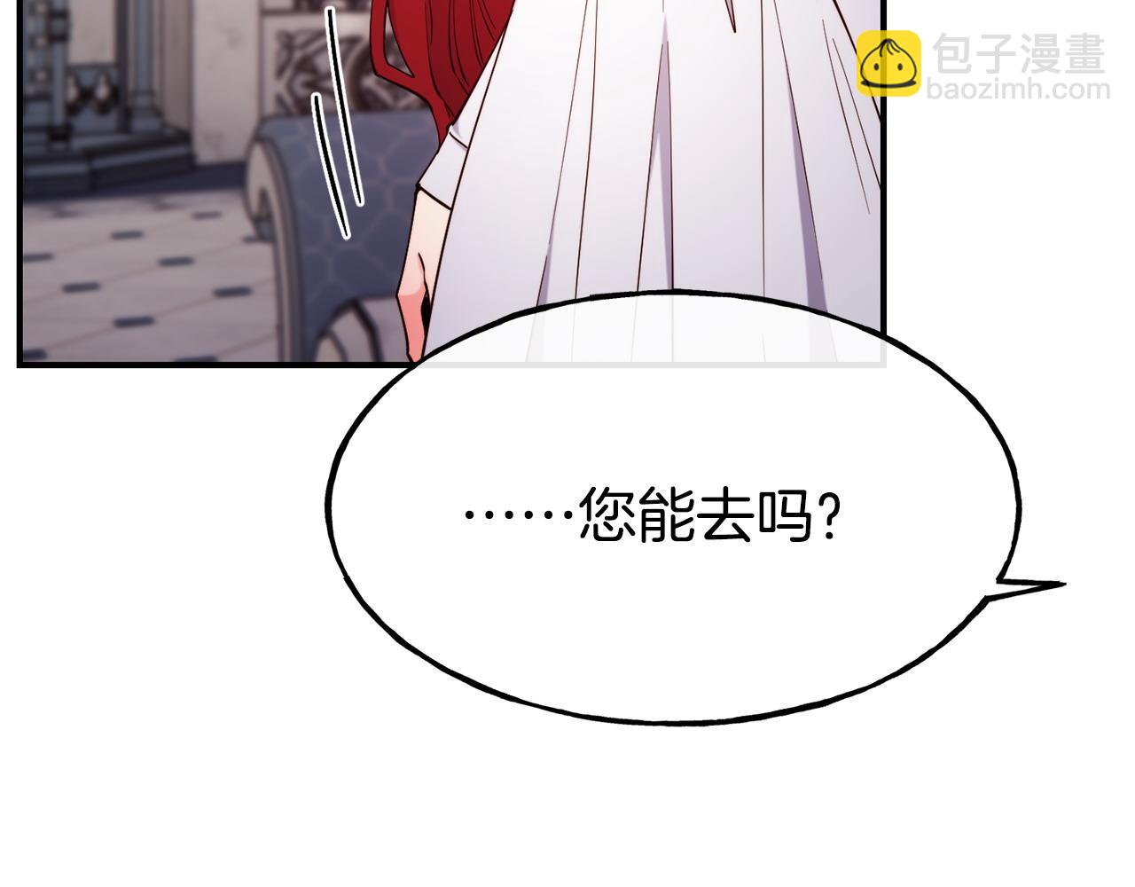 第94话 道歉172