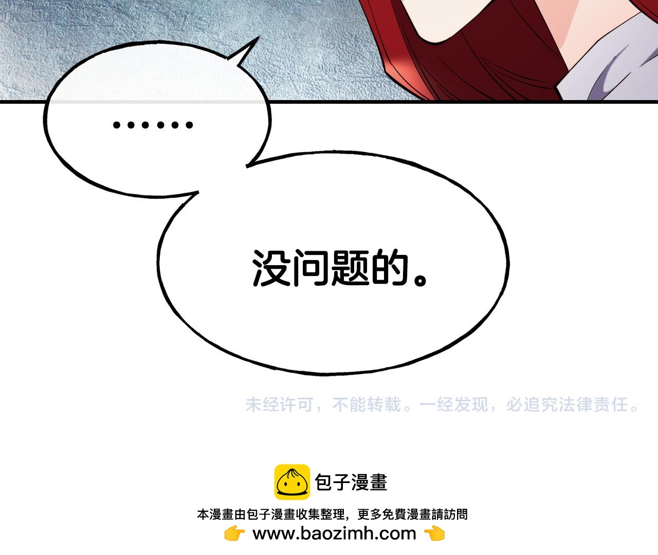 第94话 道歉174