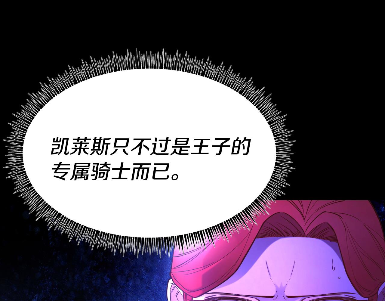 第94话 道歉18