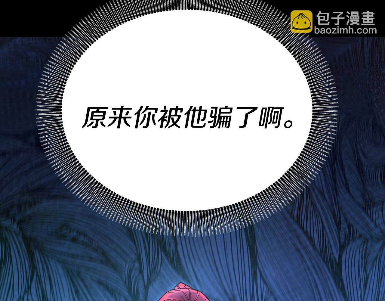 第94话 道歉24