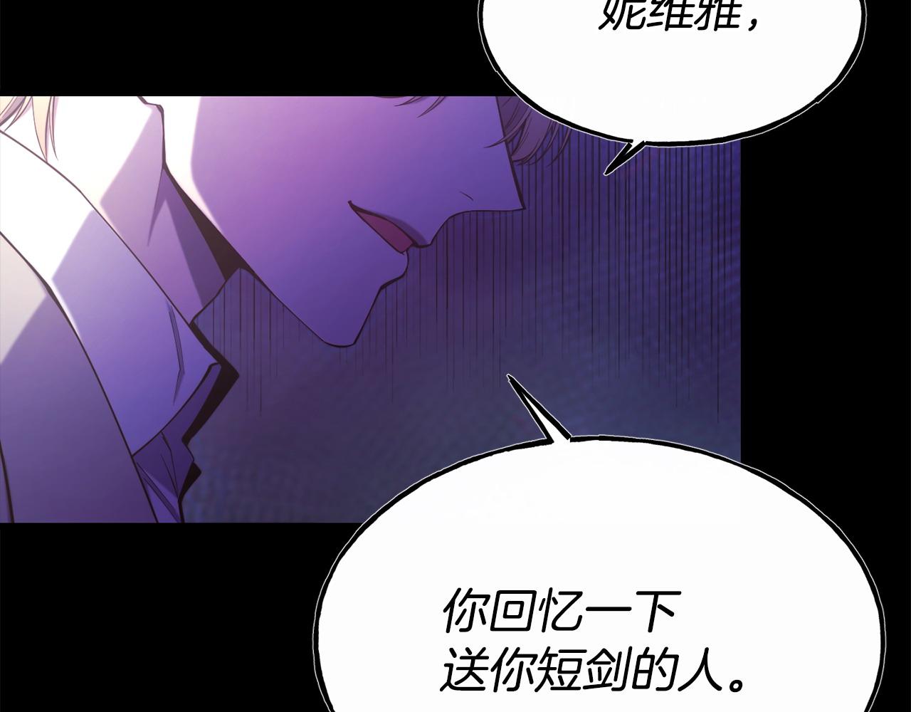 第94话 道歉27