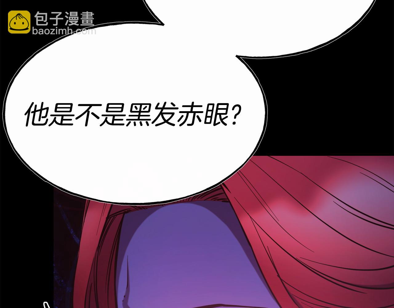 第94话 道歉28