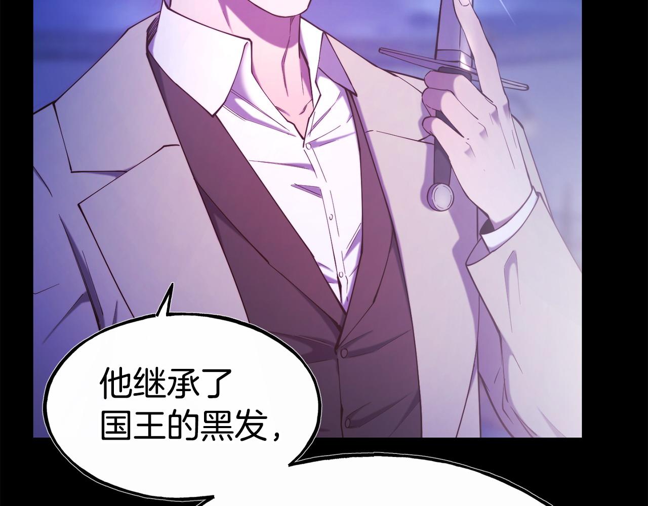 第94话 道歉32