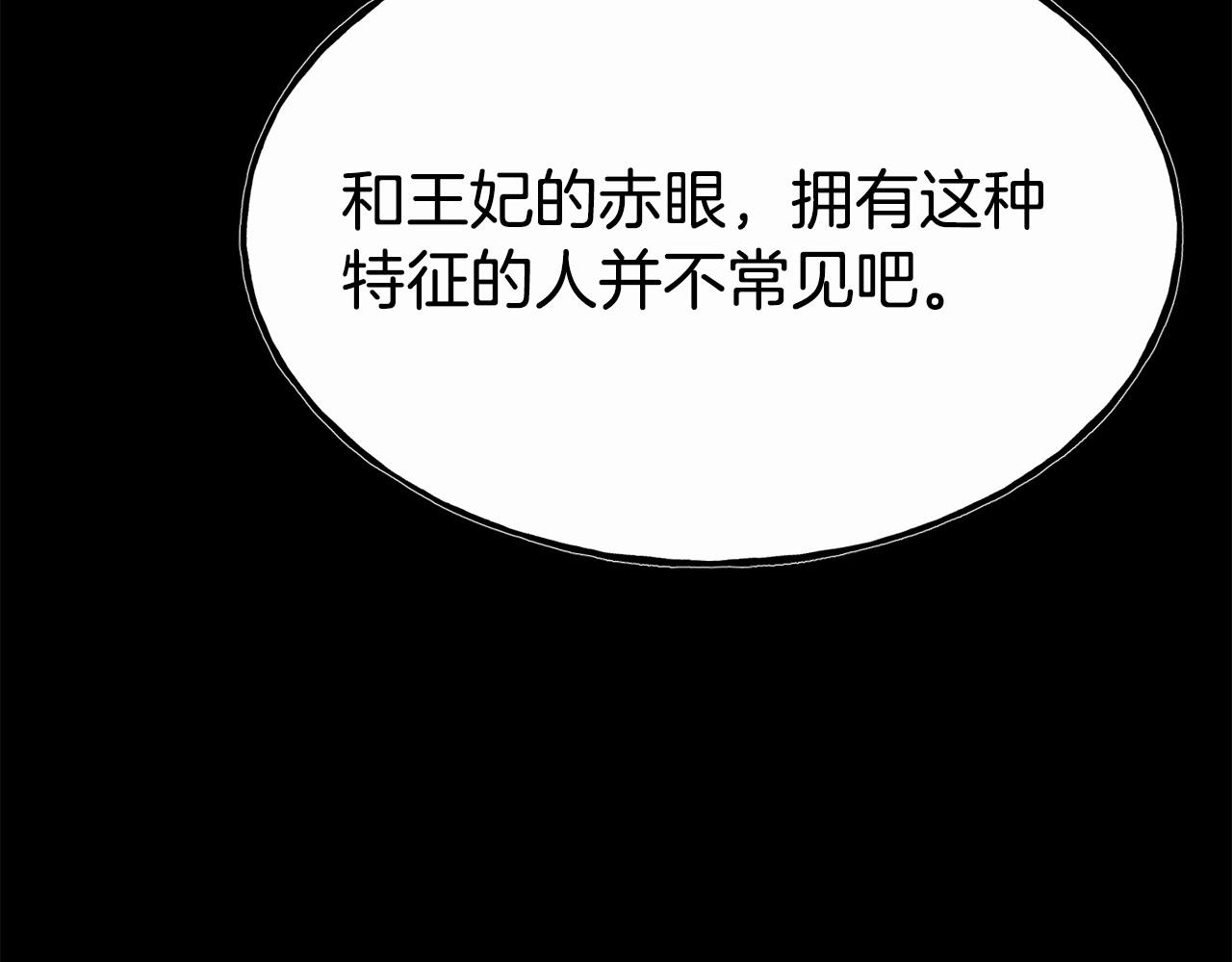 第94话 道歉33