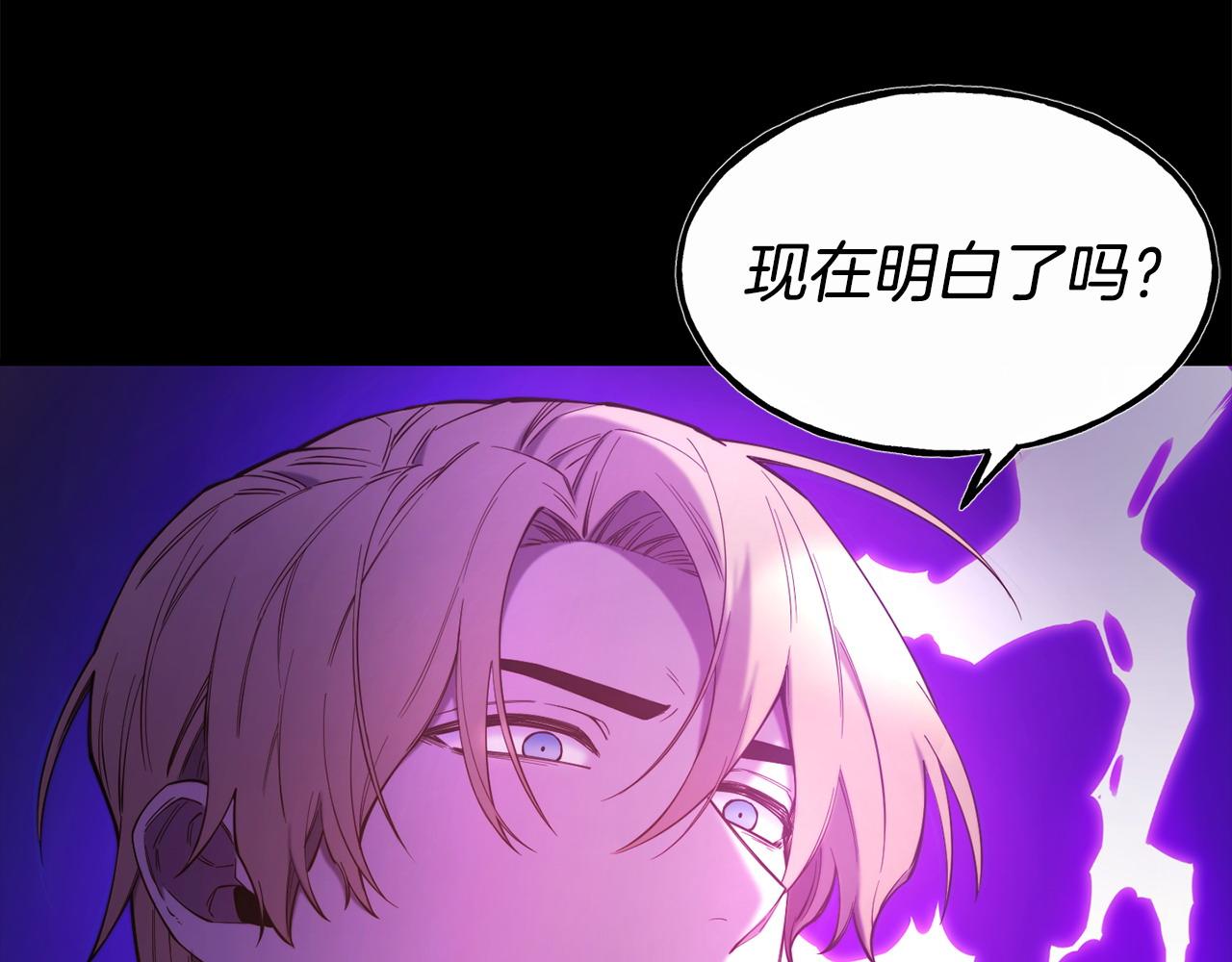 第94话 道歉34