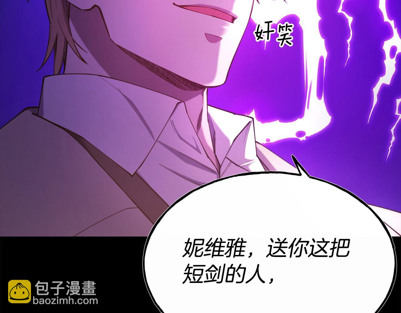 第94话 道歉35