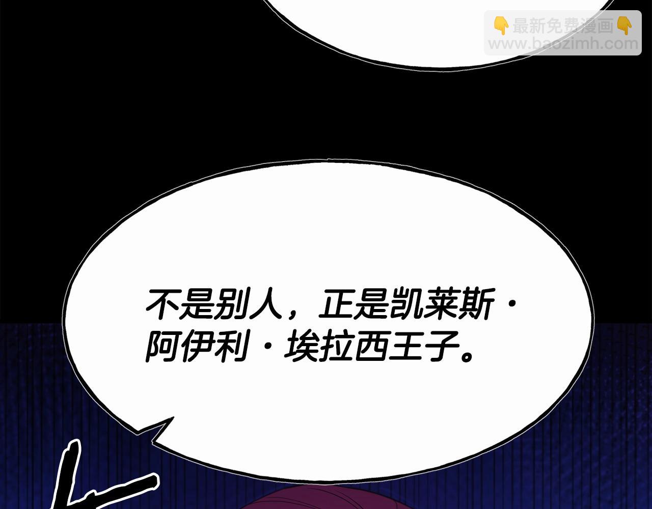 第94话 道歉36