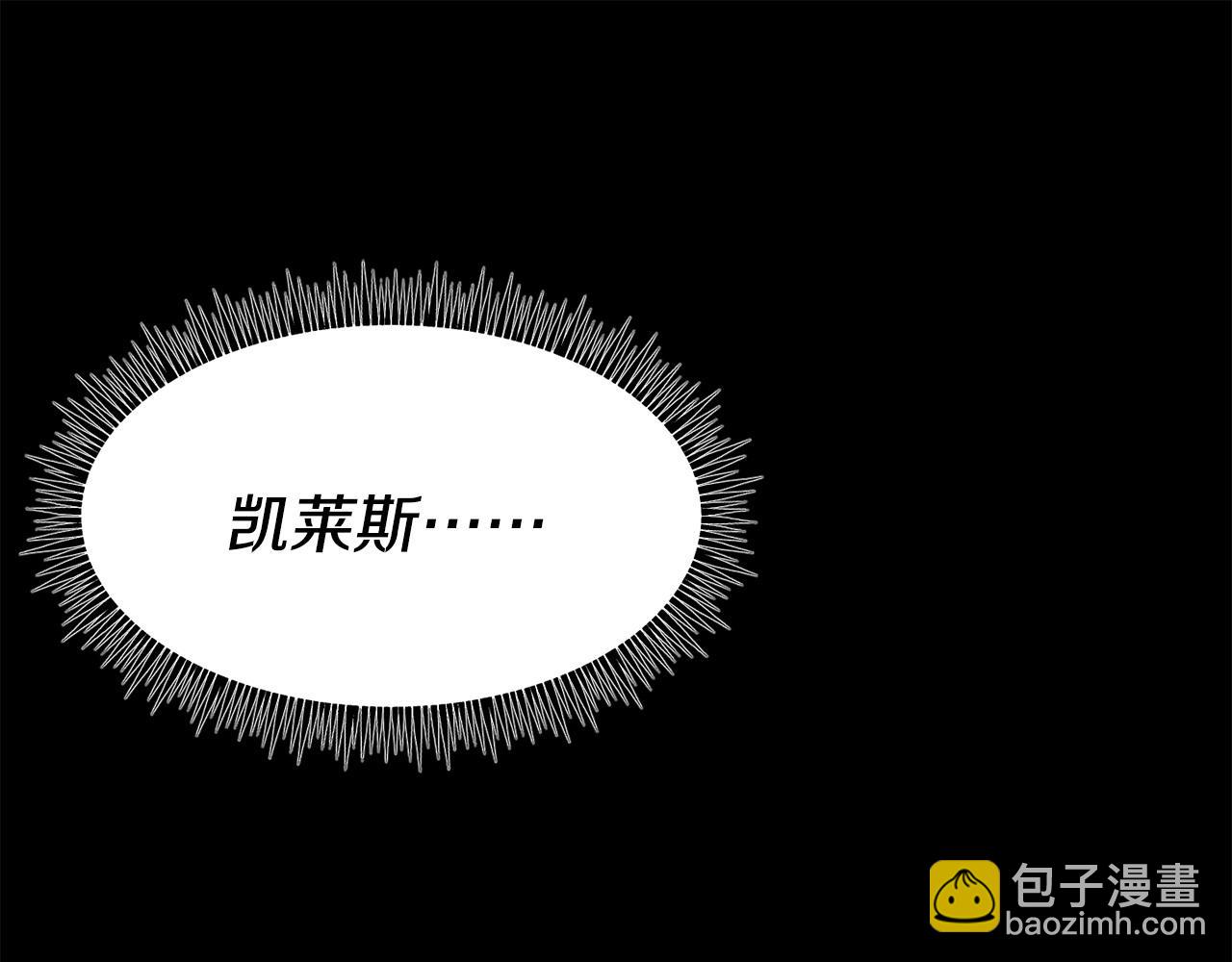 第94话 道歉39