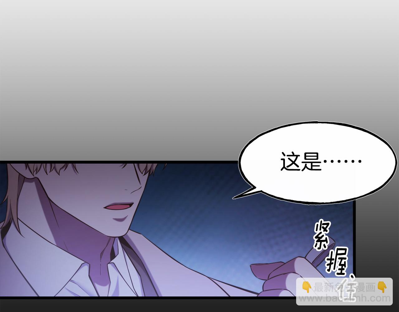 第94话 道歉4