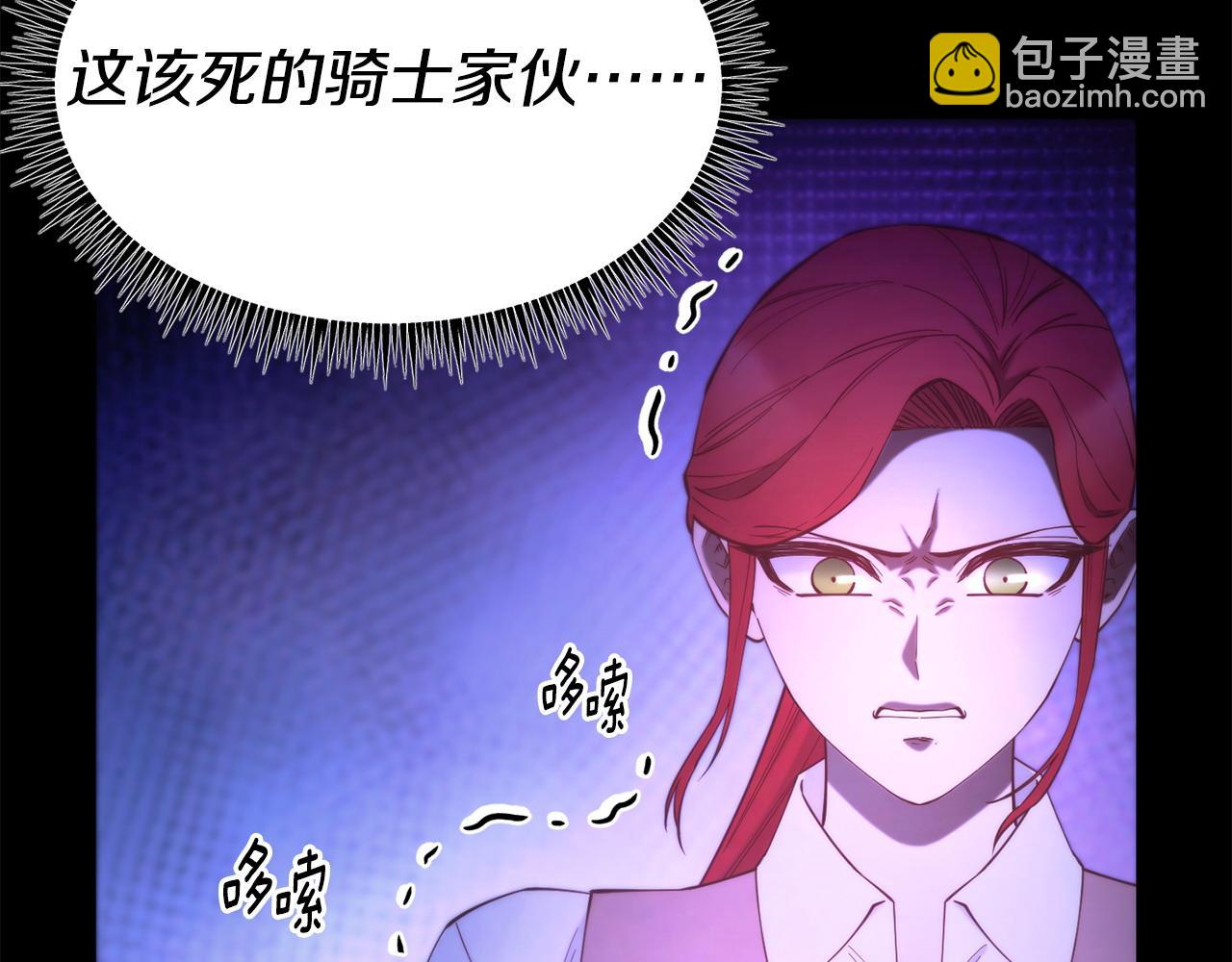 第94话 道歉46