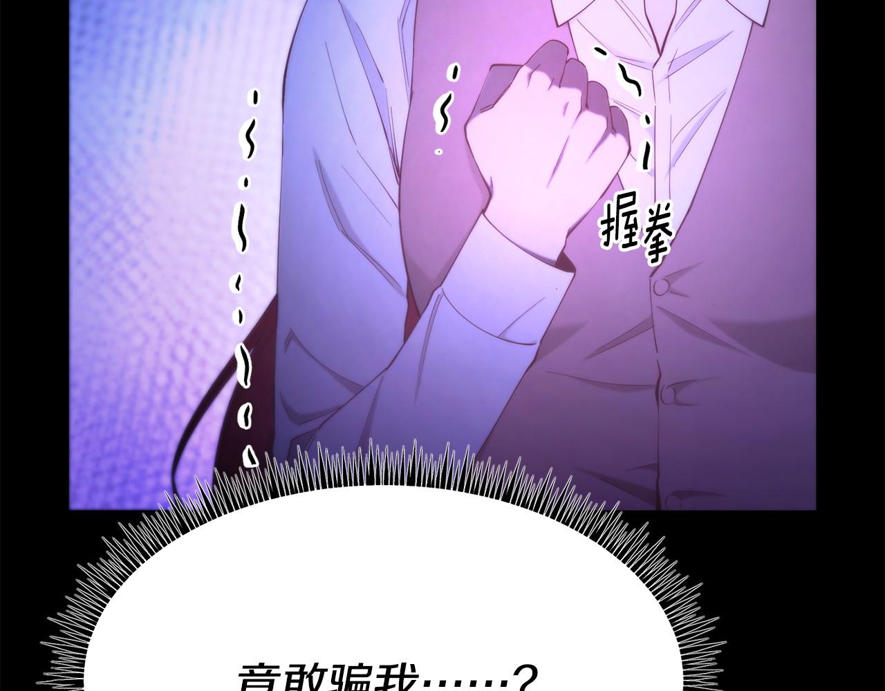 第94话 道歉51