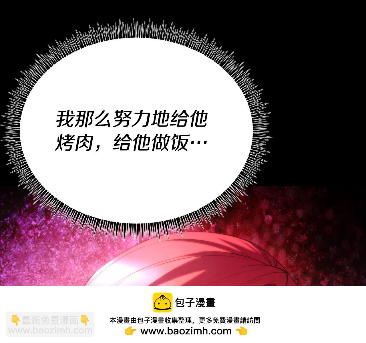 第94话 道歉53